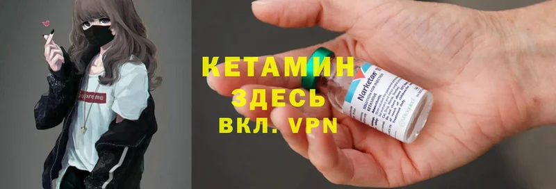 hydra ONION  Буй  КЕТАМИН ketamine 